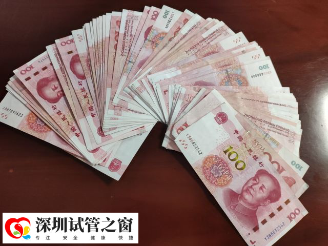 深圳做试管可报销